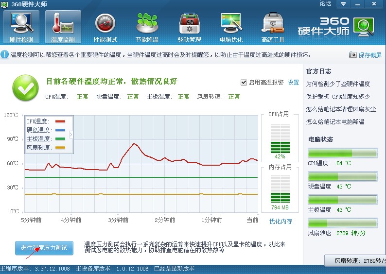 梦幻西游翰墨积分(梦幻西游翰墨积分刷新)