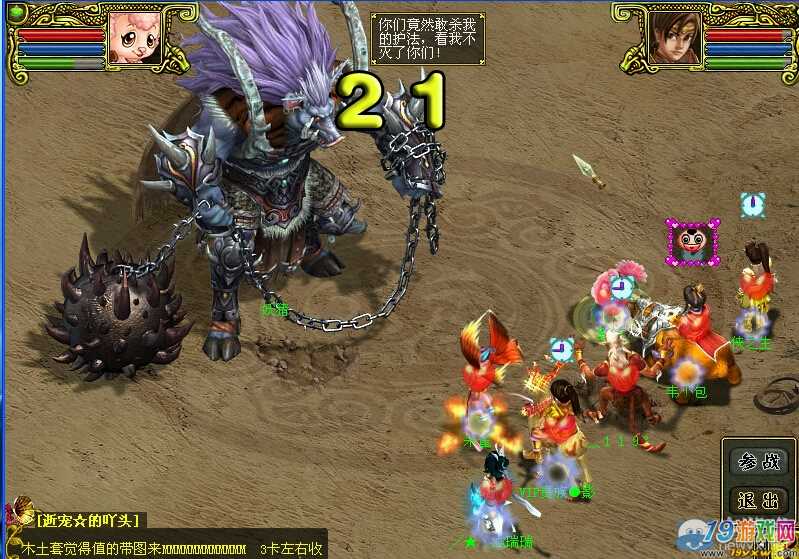 梦幻西游大唐分配(梦幻西游大唐怎么加点)