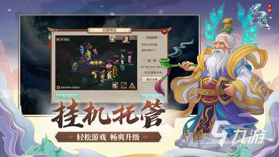 梦幻西游壁垒任务(梦幻西游壁垒任务有用吗)