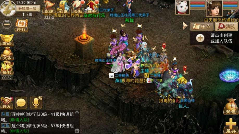 梦幻西游40级五开(梦幻西游40级五开刷铃铛)