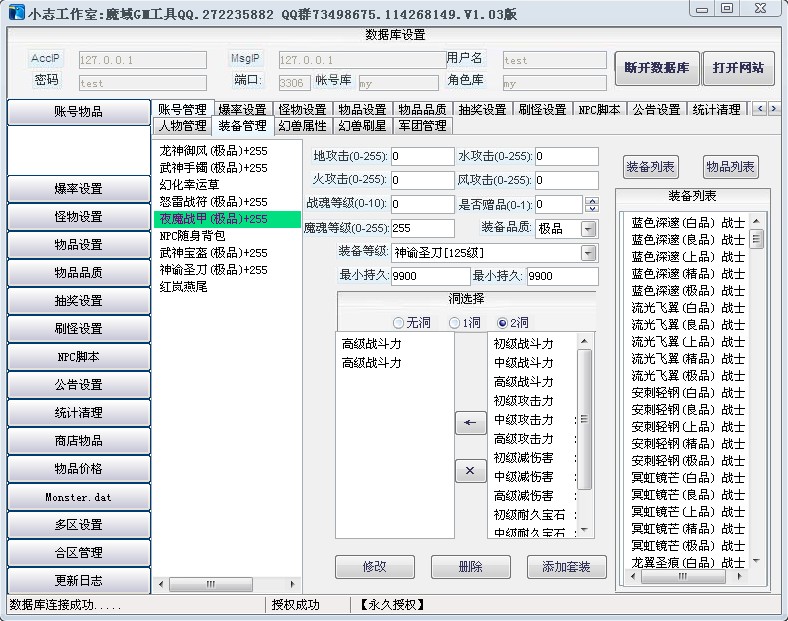 梦幻西游神坛职业排名奖励(梦幻西游武神坛夺冠次数排名)