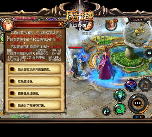 梦幻西游2015暑假活动(梦幻西游暑假活动值得刷吗)