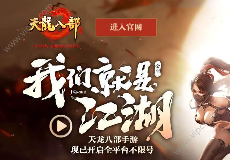 梦幻西游查找副本的页面(梦幻西游打开副本页面)