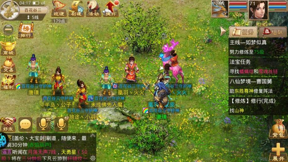 梦幻西游卡片怎么合(梦幻西游8级卡片合9级)