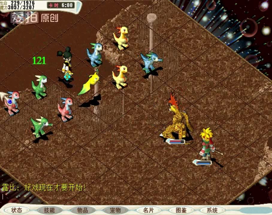 梦幻西游大唐PK音效(梦幻西游大唐宝石怎么搭配)