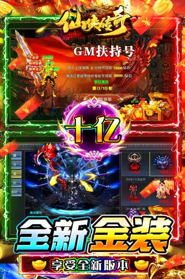 梦幻西游2新区赚钱攻略(梦幻西游新区体力赚钱攻略)